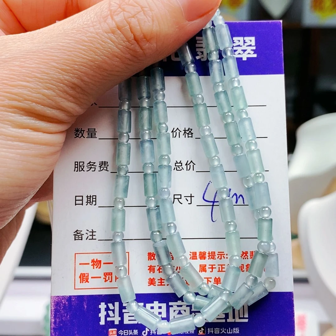 【闪购商品】翡翠手链未镶嵌翡翠
