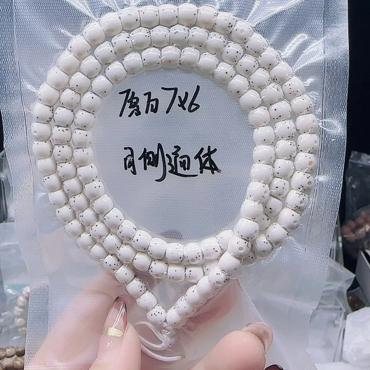 N***n星月菩提吊坠7.6月侧留白