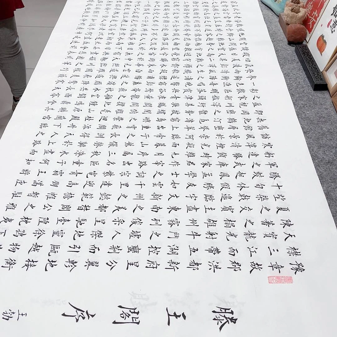 书法宣纸滕王阁序楷书全文773字手写小楷220×70
