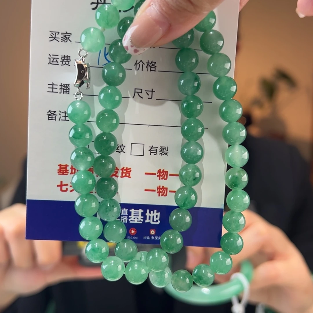 石英质玉项链未镶嵌福*8mm