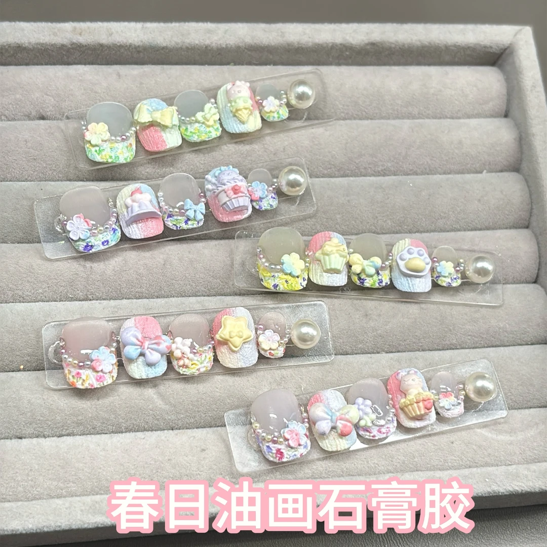 美甲6ML小熊日系肌理油画胶马卡龙石膏胶免洗彩绘立体效果美甲钻