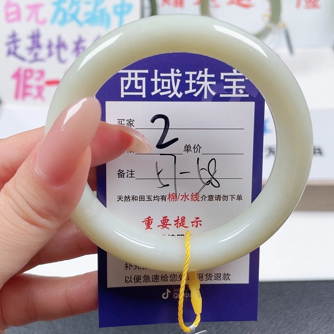 未镶嵌手镯和田玉