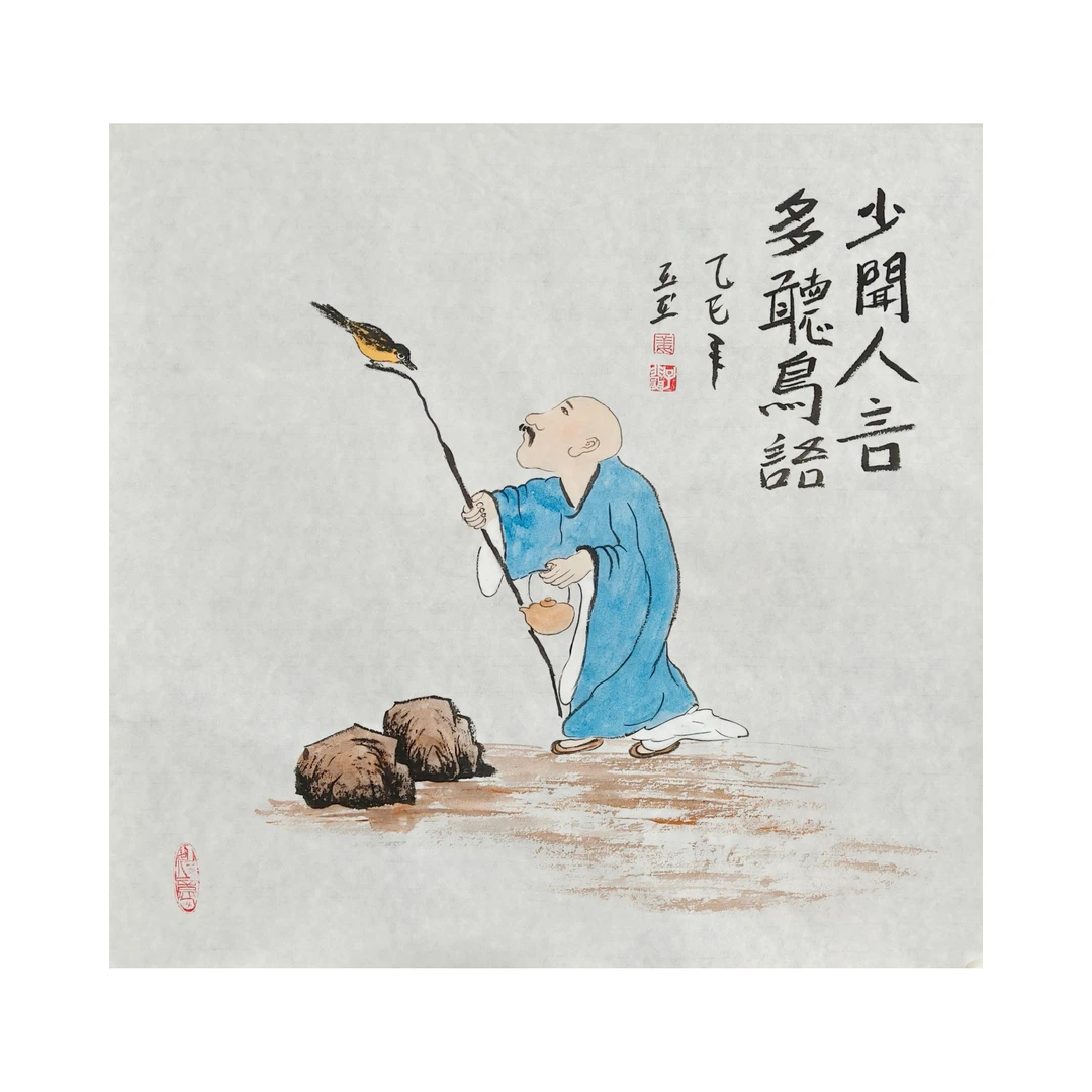 玉玊老师[禅意图]宣纸50×50 国画装饰画中堂挂画