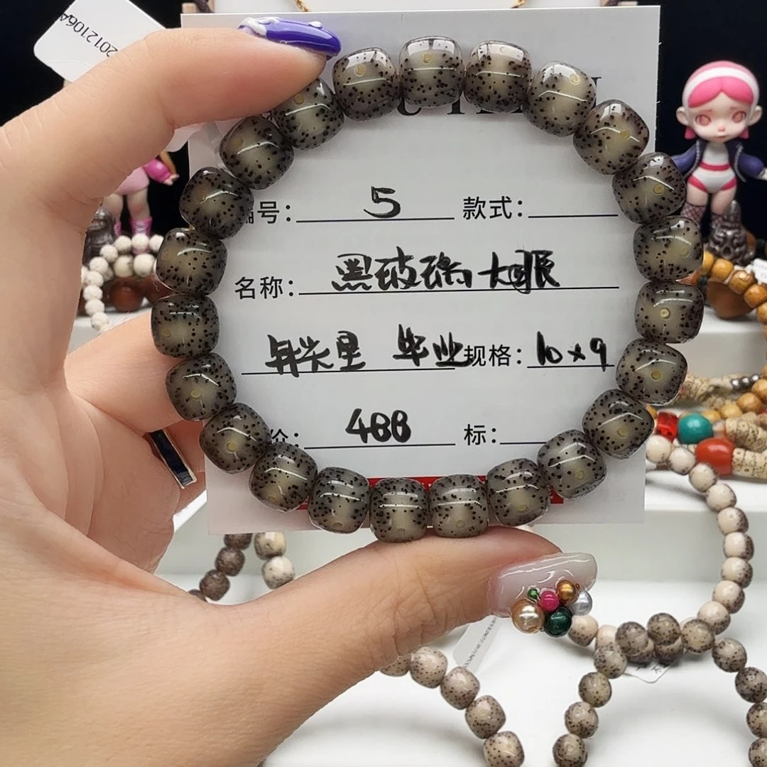 手串星月菩提星月