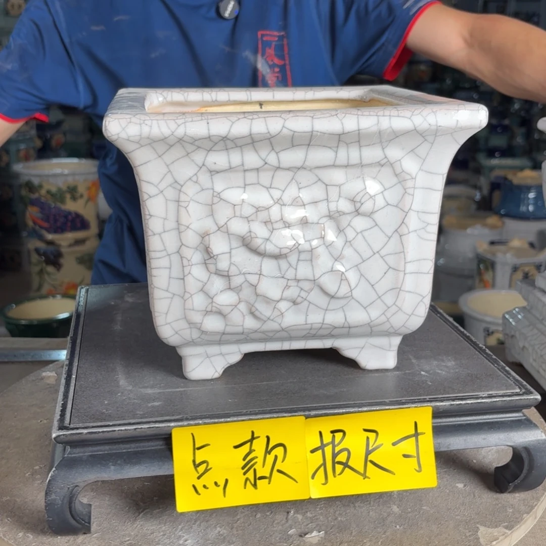 一风堂石湾花盆 内18*15