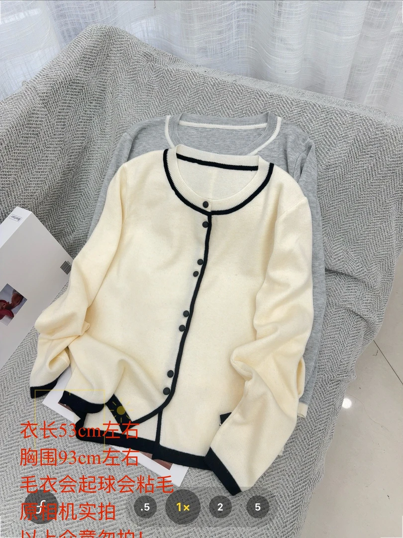 【大姐店】撞色领单排扣针织开衫