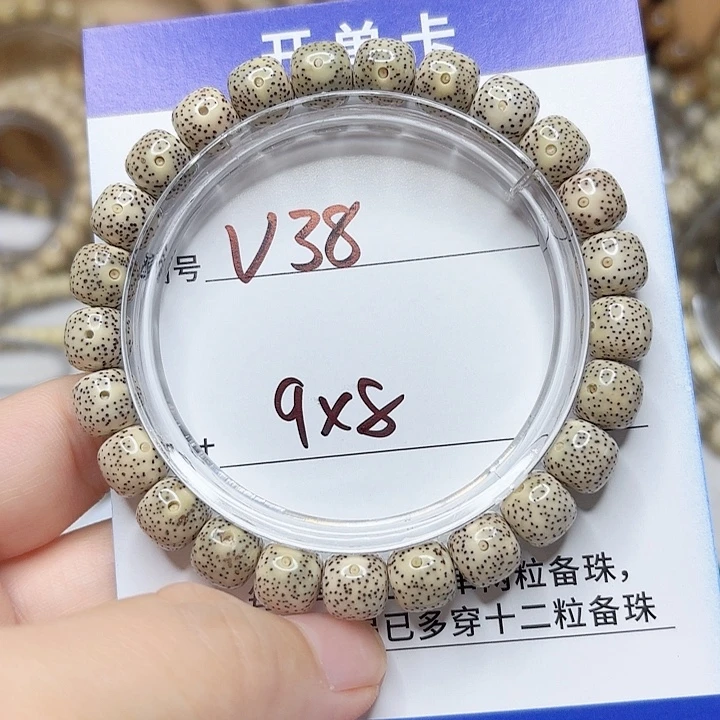 星月菩提吊坠星月