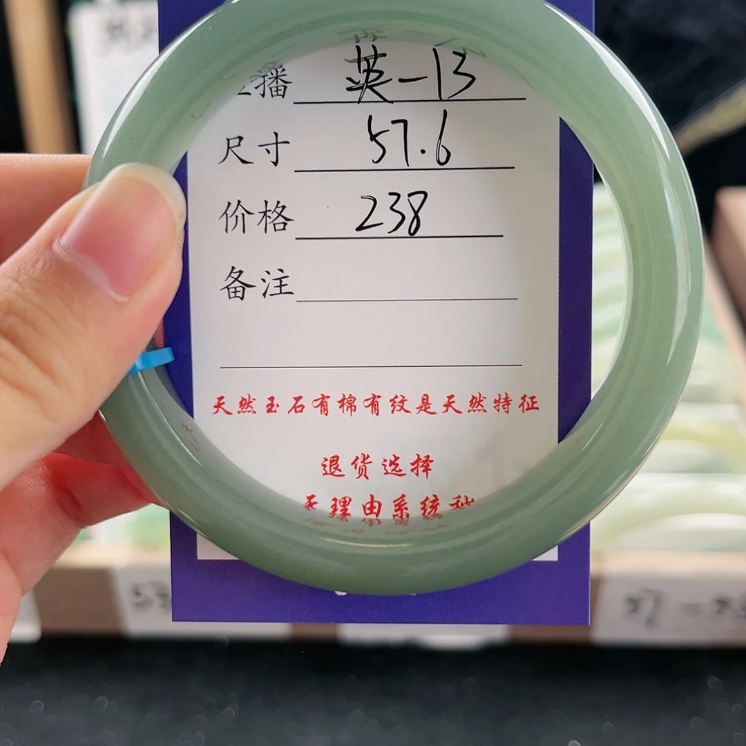 石英质玉手镯未镶嵌是*呀