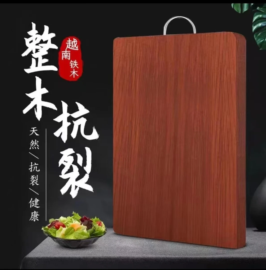 新款方形实木菜板家用砧板防霉抗菌长方形案板双面刀板面板无漆蜡