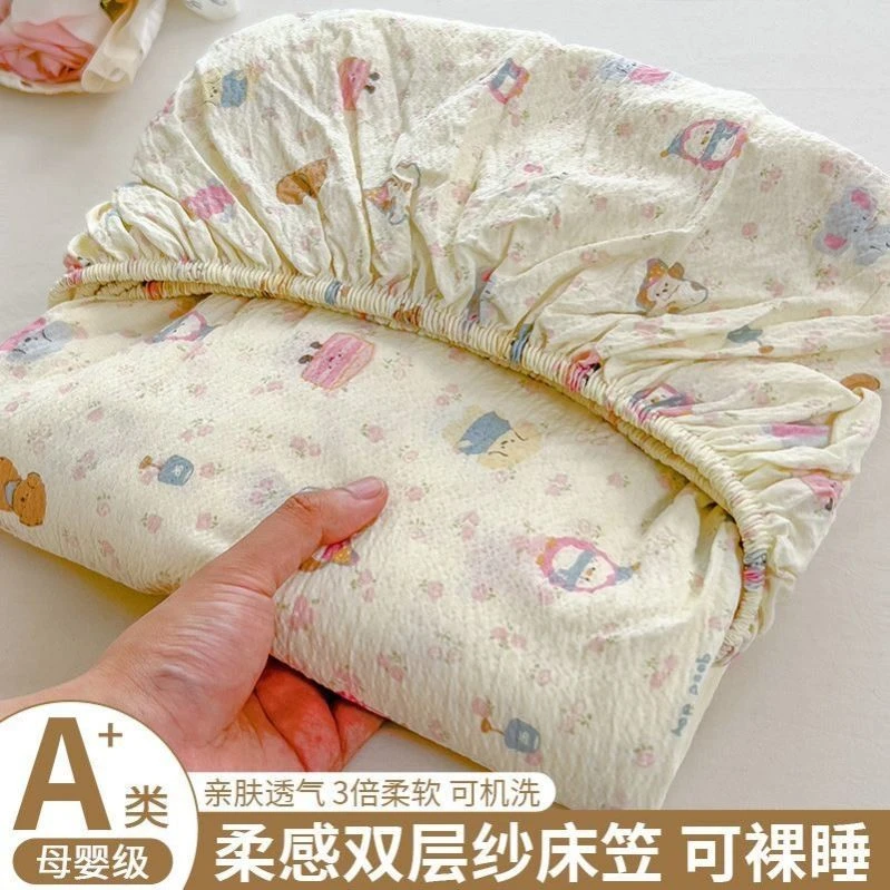 夏季水洗棉床笠单件床罩防滑A类双层纱学生宿舍单人床套1.8米x2米