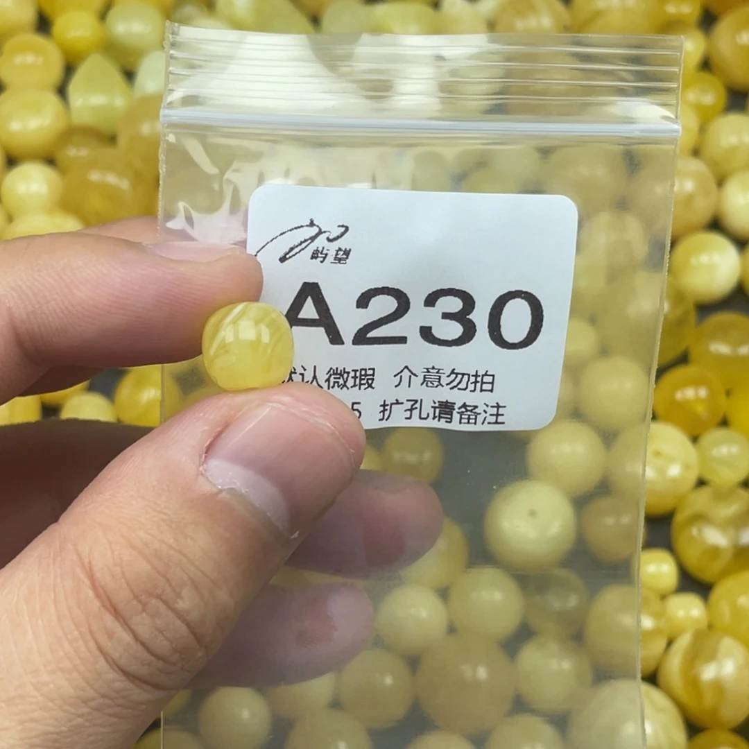 晴***好未镶嵌蜜蜡珠宝奇石