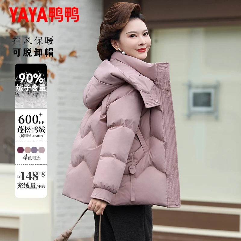 鸭鸭品牌妈妈90绒羽绒服女短款新款中老年女冬装保暖可拆卸帽外套