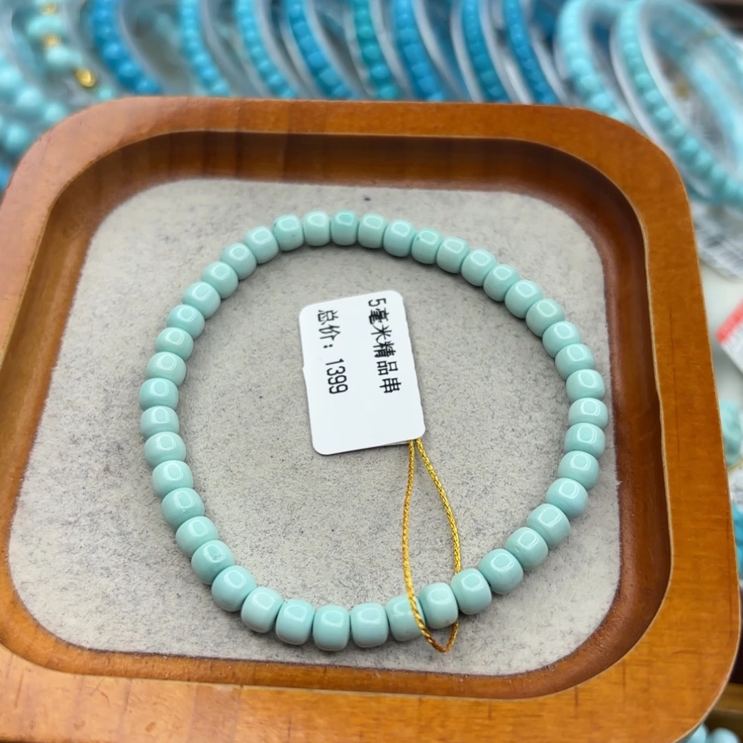 绿松石未镶嵌手链