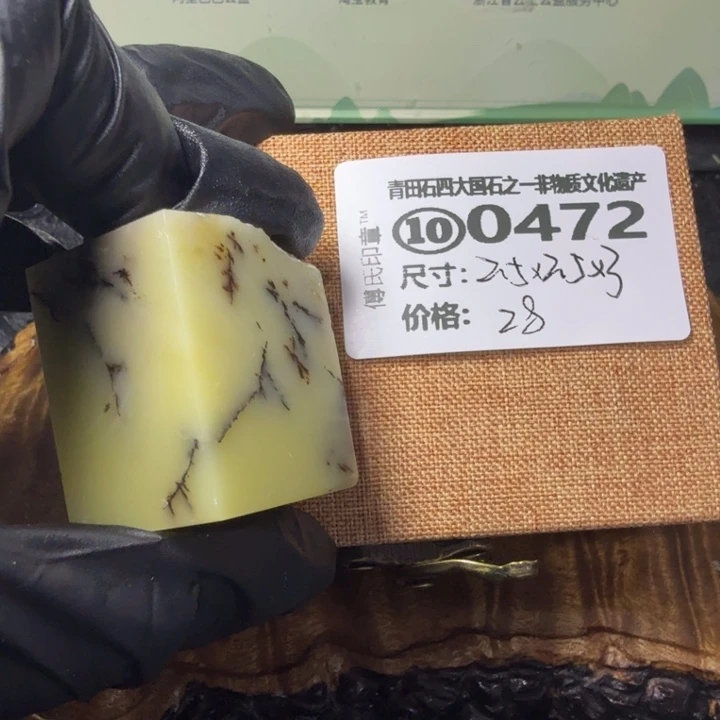 青田石2.18青田石雕厂家直销