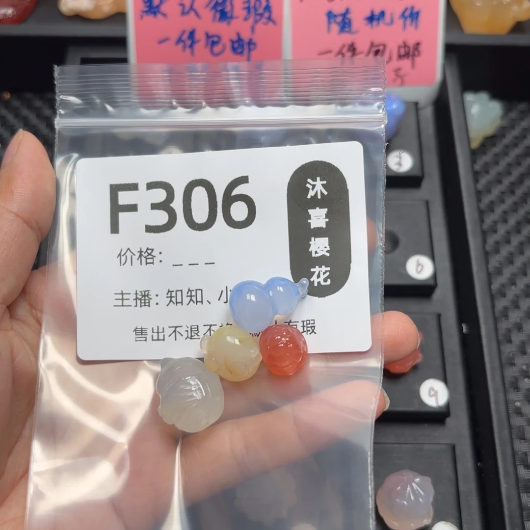 玛瑙/玉髓颈饰未镶嵌珉