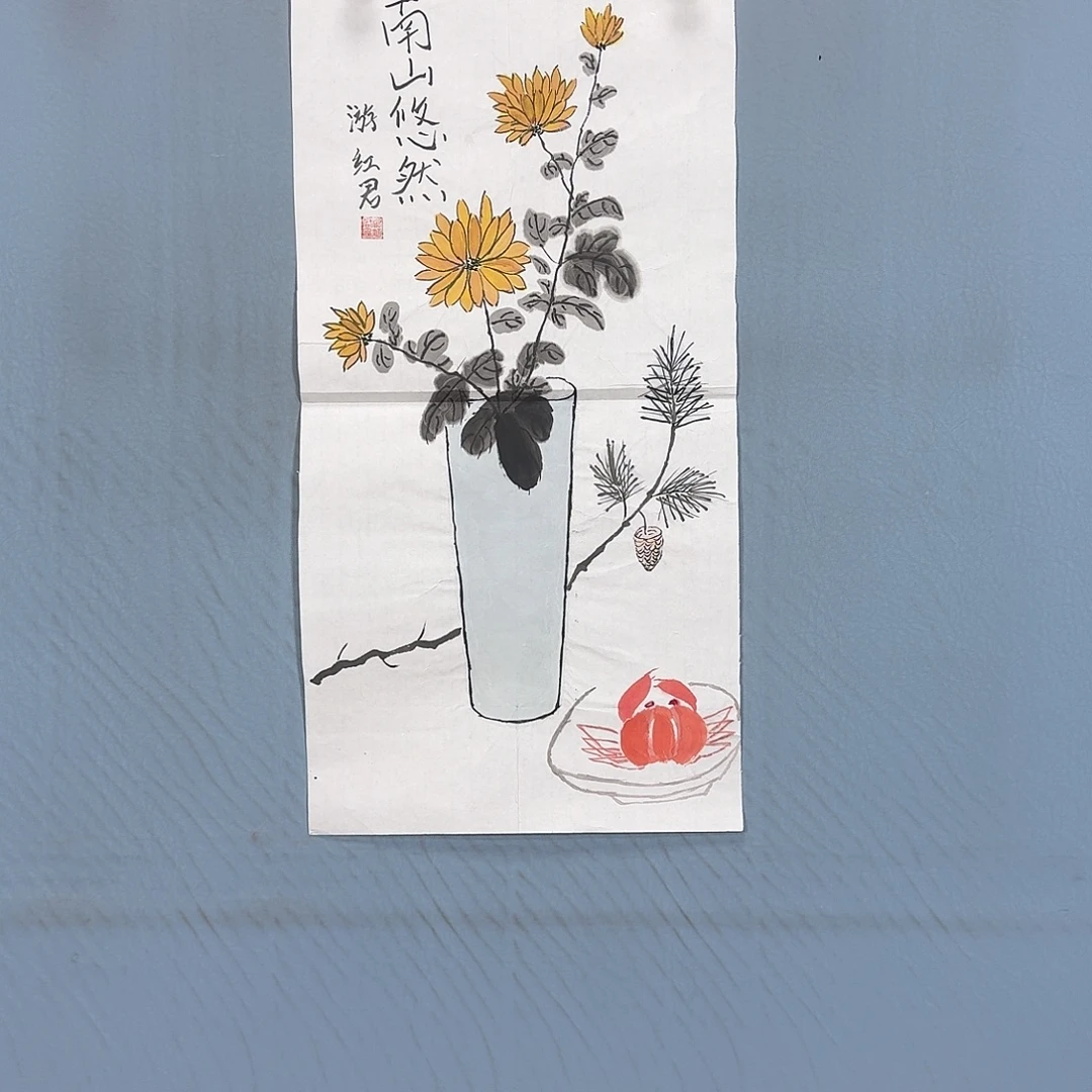 国画204 牡丹仙子也