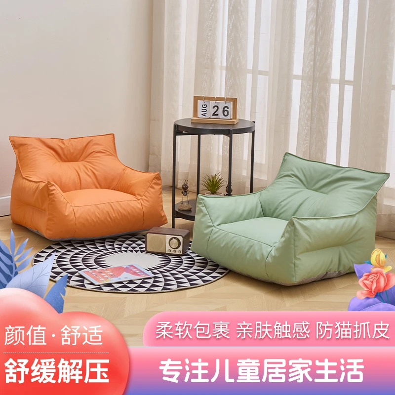 儿童沙发母婴玩具小二魔沙发懒人沙发亲肤客厅创意简约阳台榻榻米
