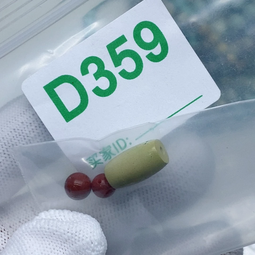 南红玛瑙珠宝奇石未镶嵌