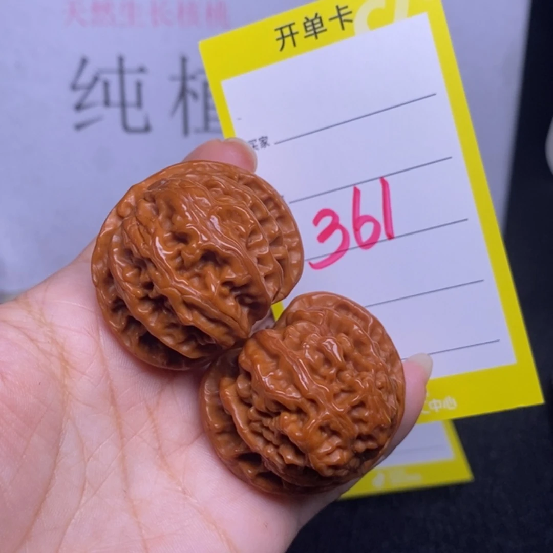 文玩核桃把件361/39苹果