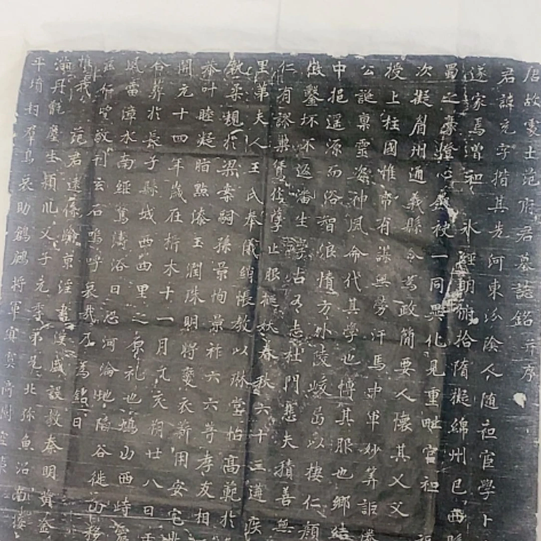 【闪购商品】拓片用纸其他范充