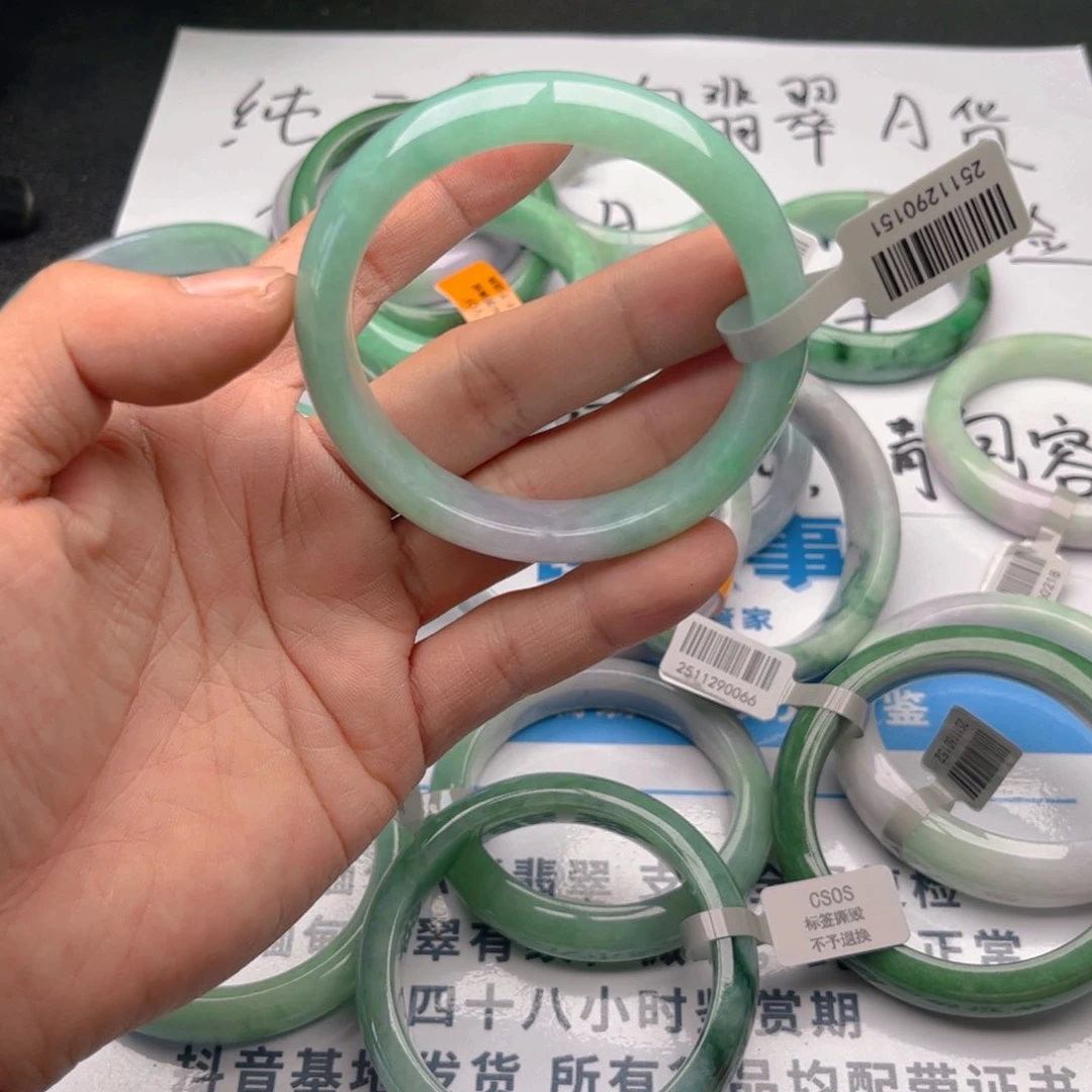 未镶嵌手镯翡翠5657。18