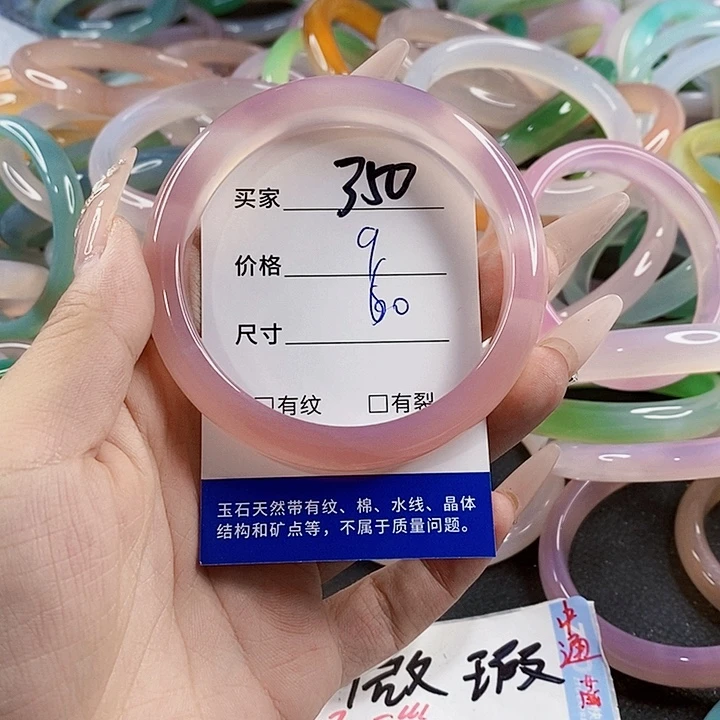玛瑙/玉髓未镶嵌手镯350