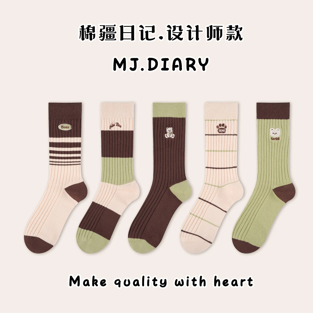 MJdiary【苹果小熊】新款秋棕绿双针棉袜女士中高筒袜吸汗防臭