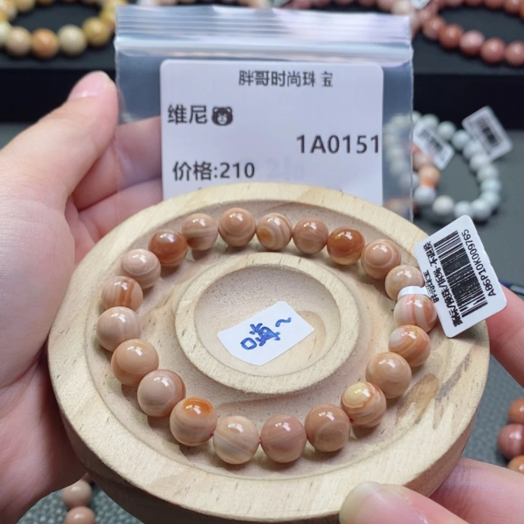 【闪购商品】石英质玉手串未镶嵌维*?0151