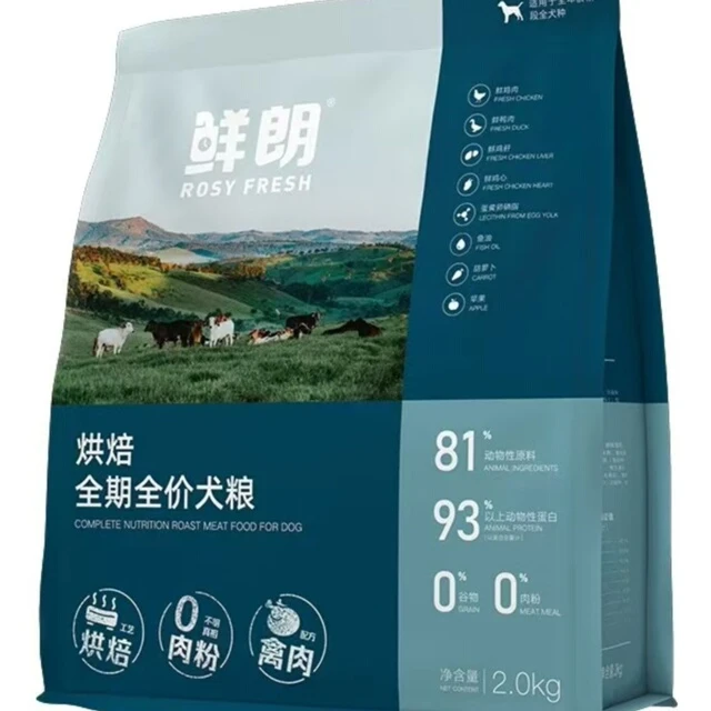 鲜朗狗粮价低温烘培狗粮泰迪博美小型犬金毛中大型犬粮鲜郎幼犬