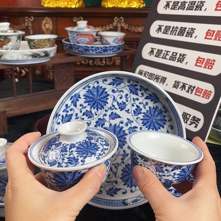 缠枝莲三件套茶具