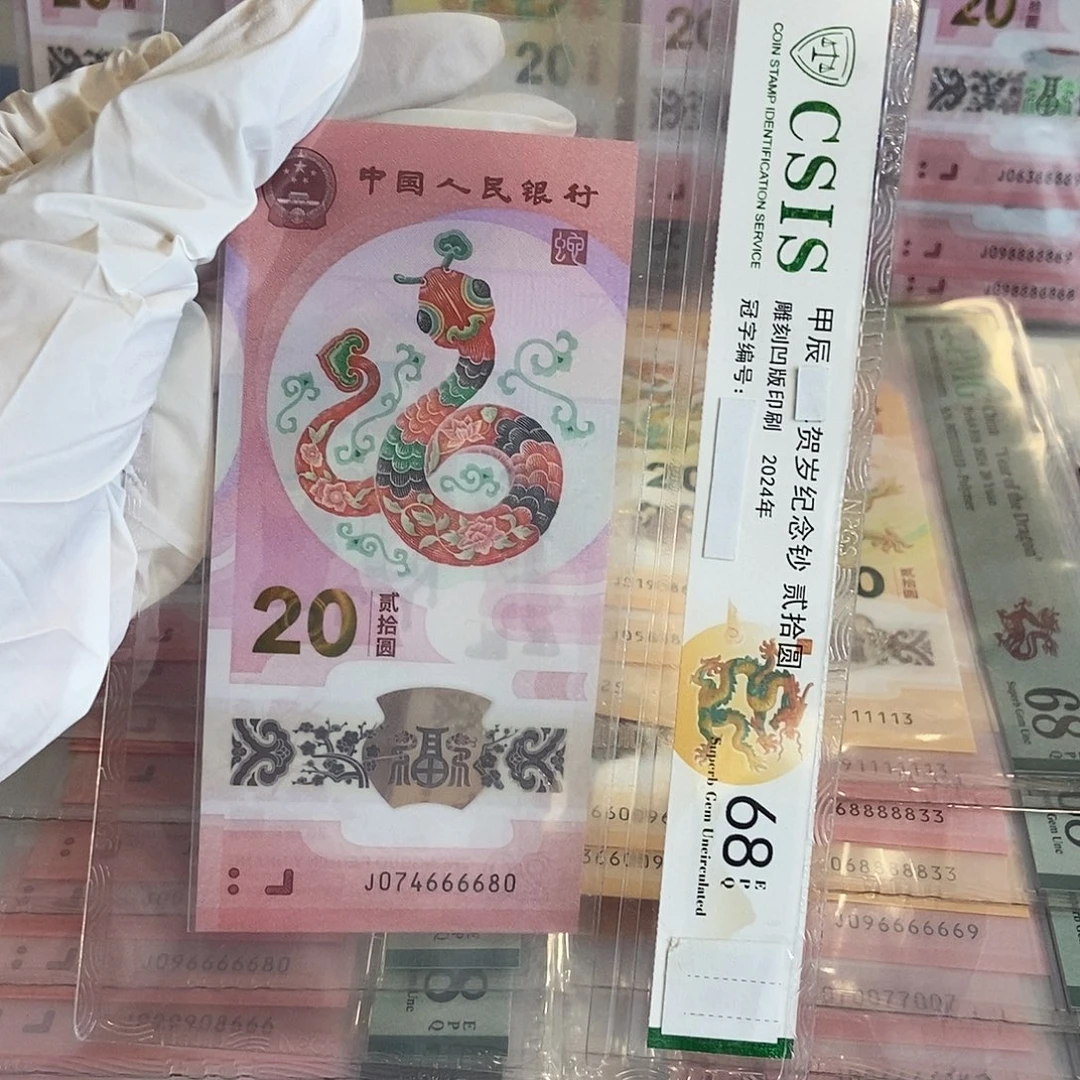 塑料6680…………………………