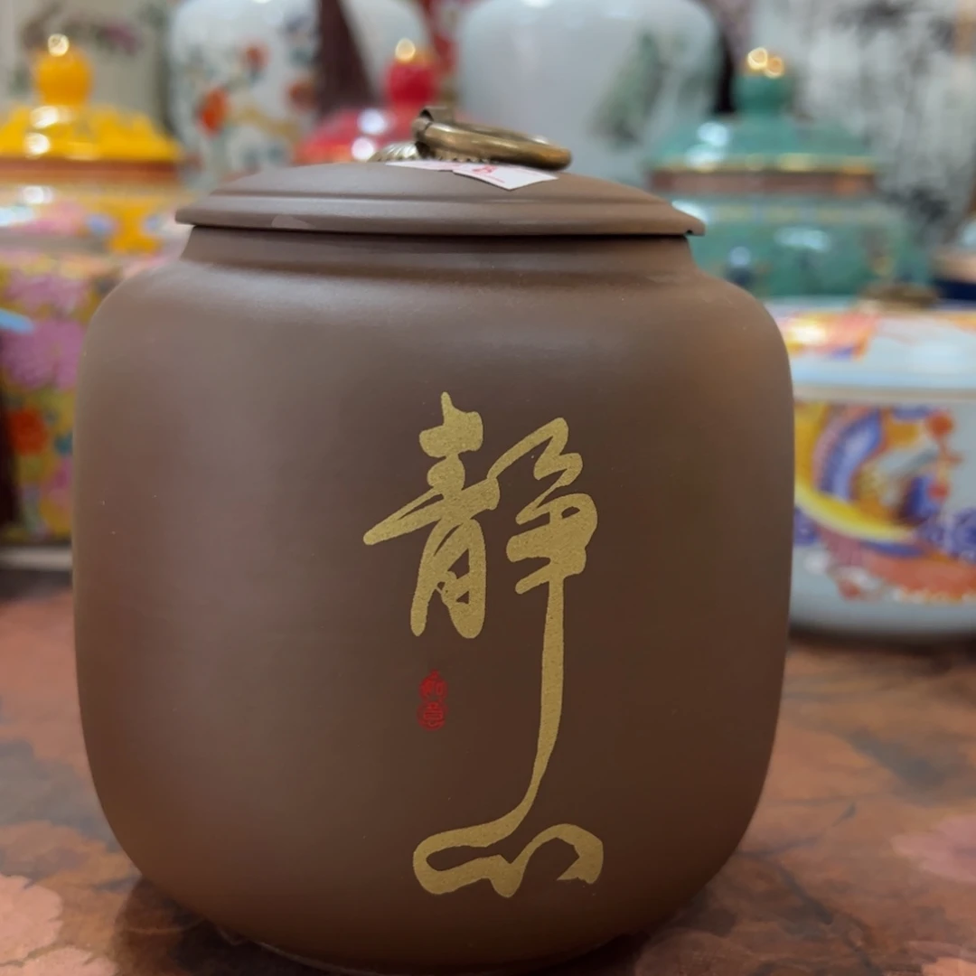 高端定制陶瓷茶叶罐