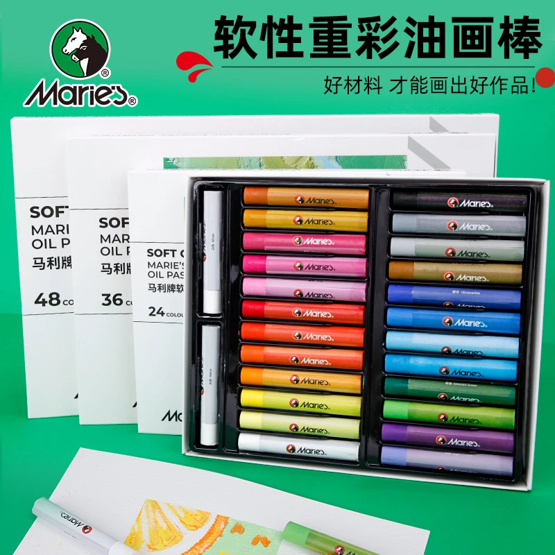 马利美术生绘画专用24色36色48色软油画笔油画棒彩色绘画棒套装
