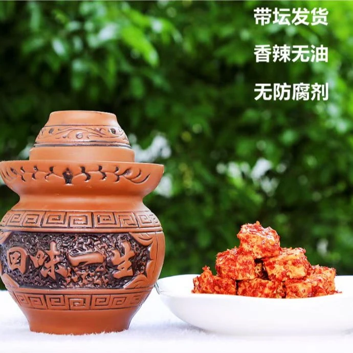 豆腐乳农家风味筷莫停香辣麻辣霉豆腐1000克（两斤装）