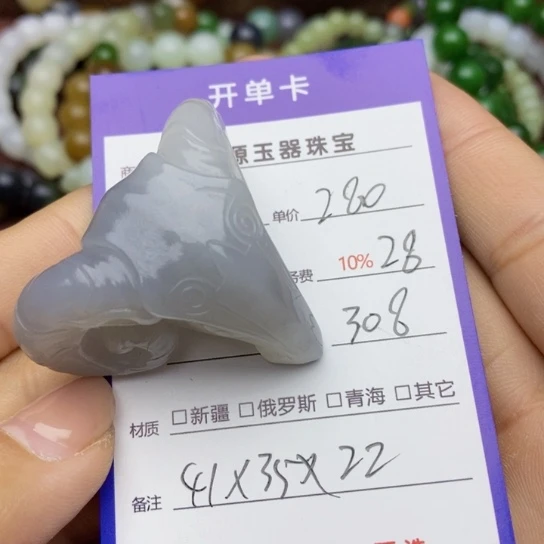 和田玉珠宝半成品未镶嵌