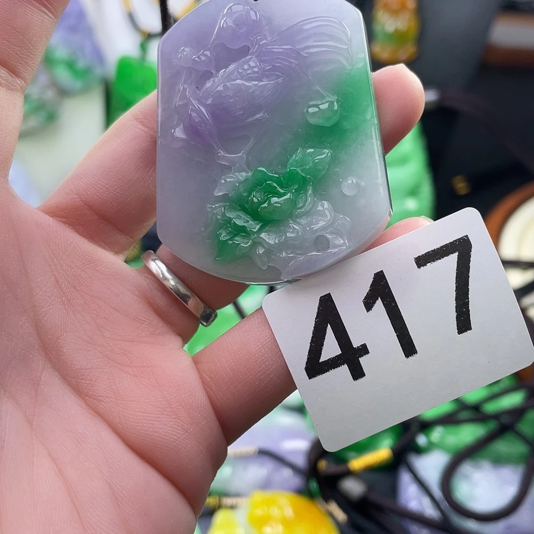 翡翠未镶嵌吊坠(赠链)