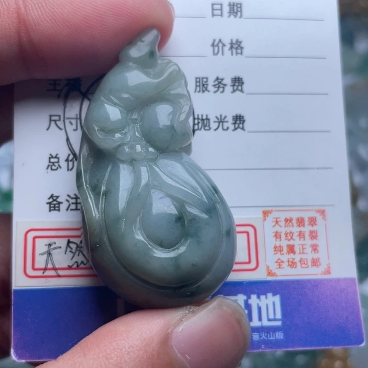 翡翠颈饰未镶嵌吊坠