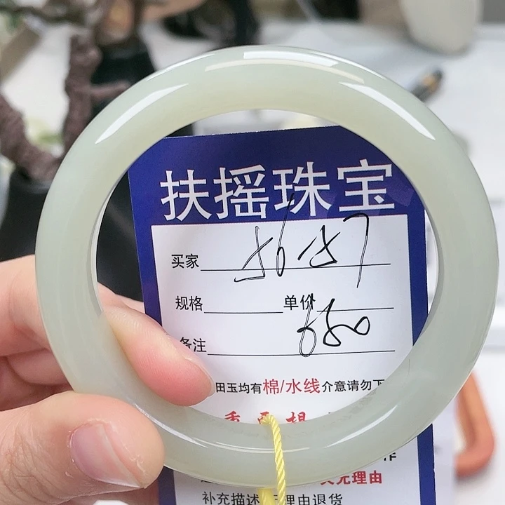 和田玉手镯未镶嵌
