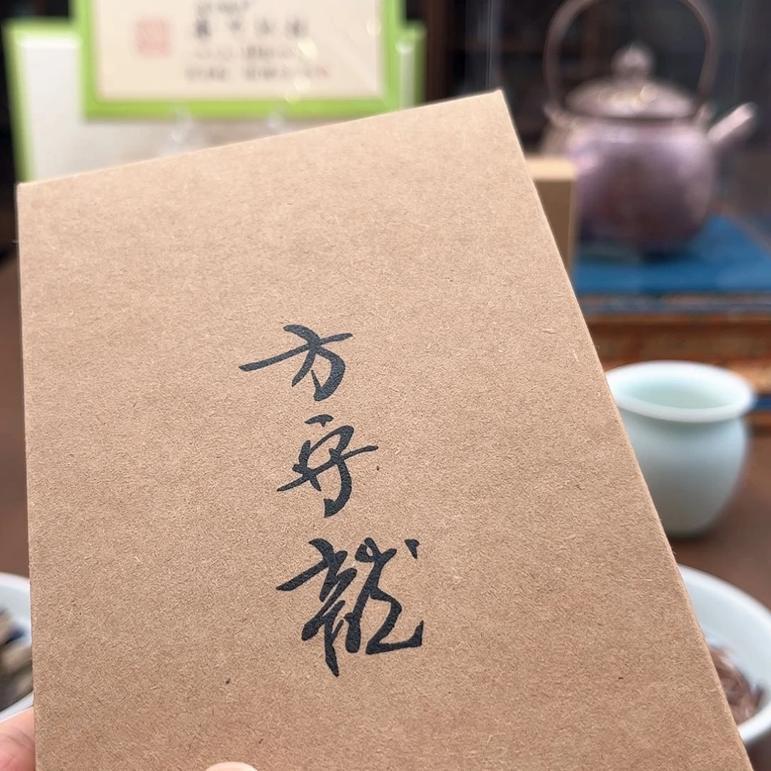 杯小甜水套组共10泡