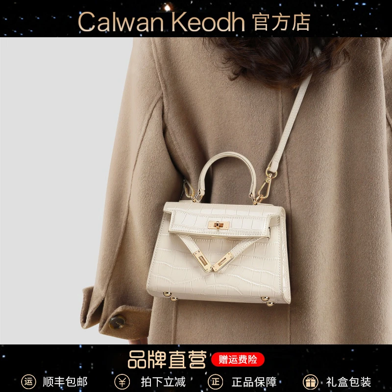 Calwan Keodh真皮包包女高档时尚百搭凯莉包生日礼物送女友送老婆