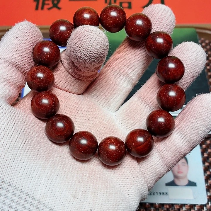 明***天手串/手链小叶紫檀1.5龙鳞满金星