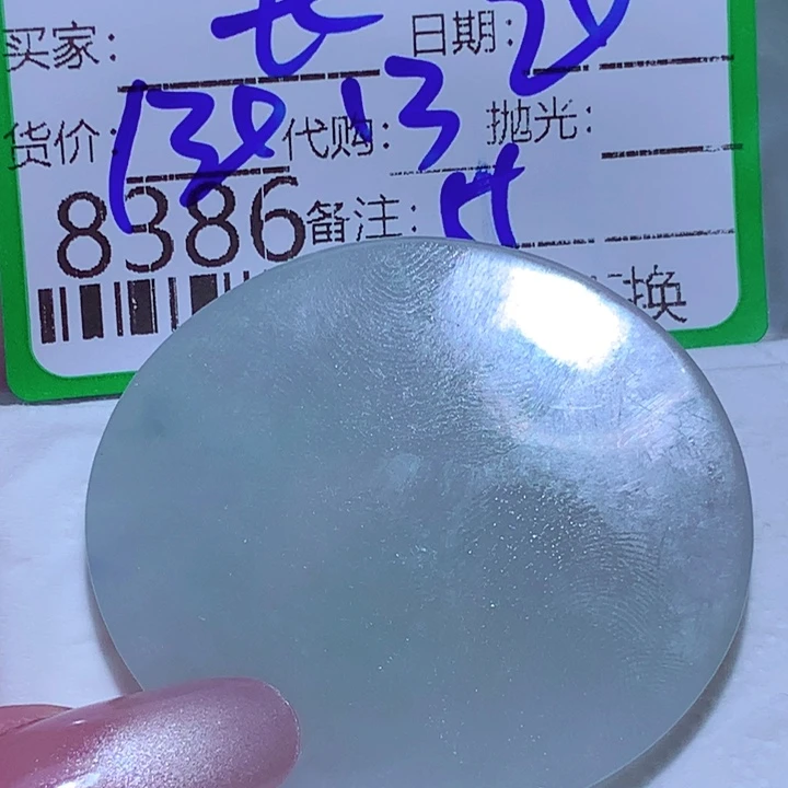 长***风翡翠未镶嵌颈饰我
