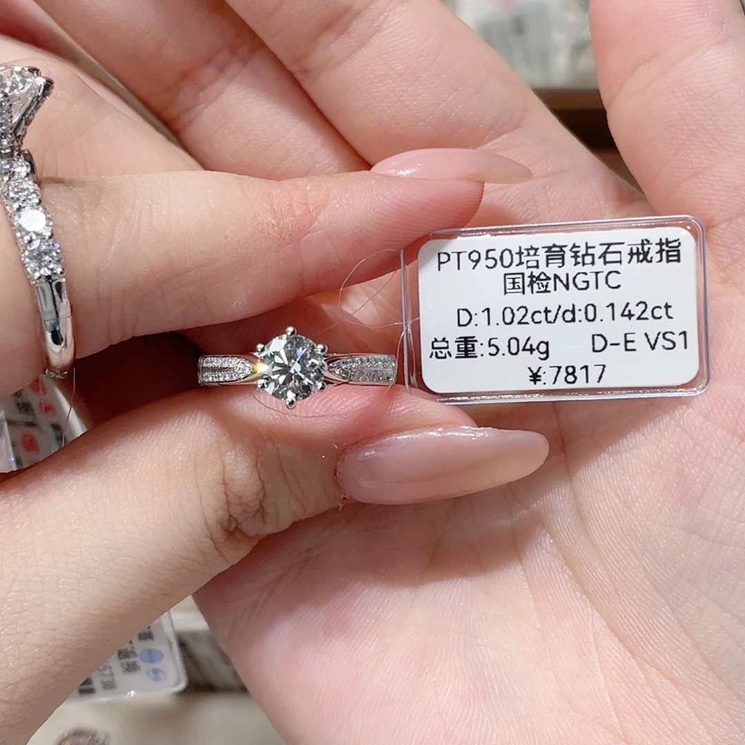 铂Pt950镶嵌实验室培育钻石
