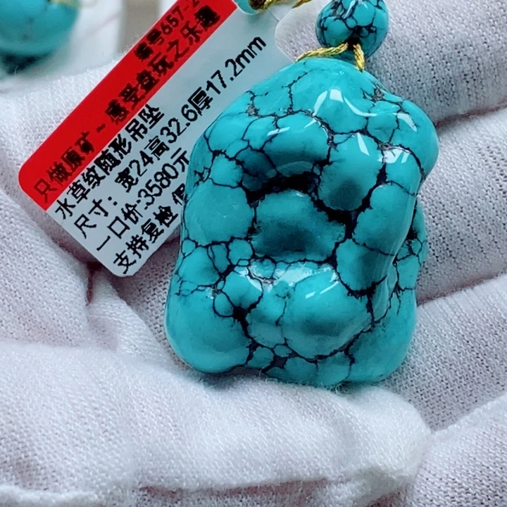绿松石未镶嵌珠宝奇石