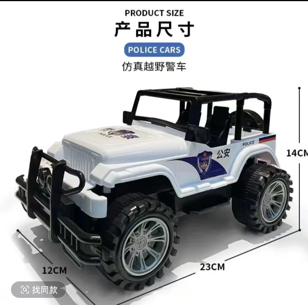 大号23厘米白色越野吉普战警惯性车男孩礼物
