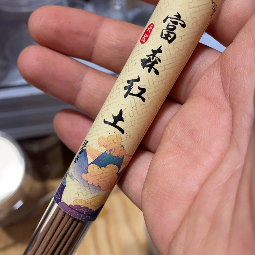 沉香碎屑沉香富森红土10克