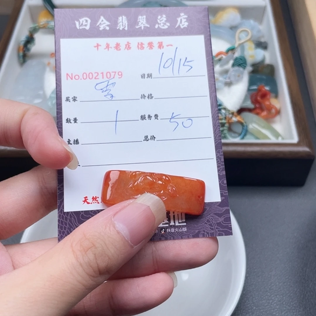 ꧁***꧂翡翠未镶嵌颈饰翡翠