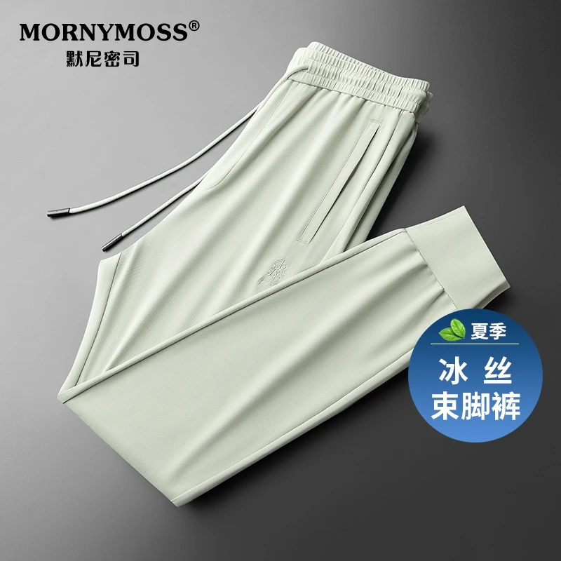 高端夏季薄款透气冰丝休闲裤男士宽松束脚运动裤男大码速干长裤子