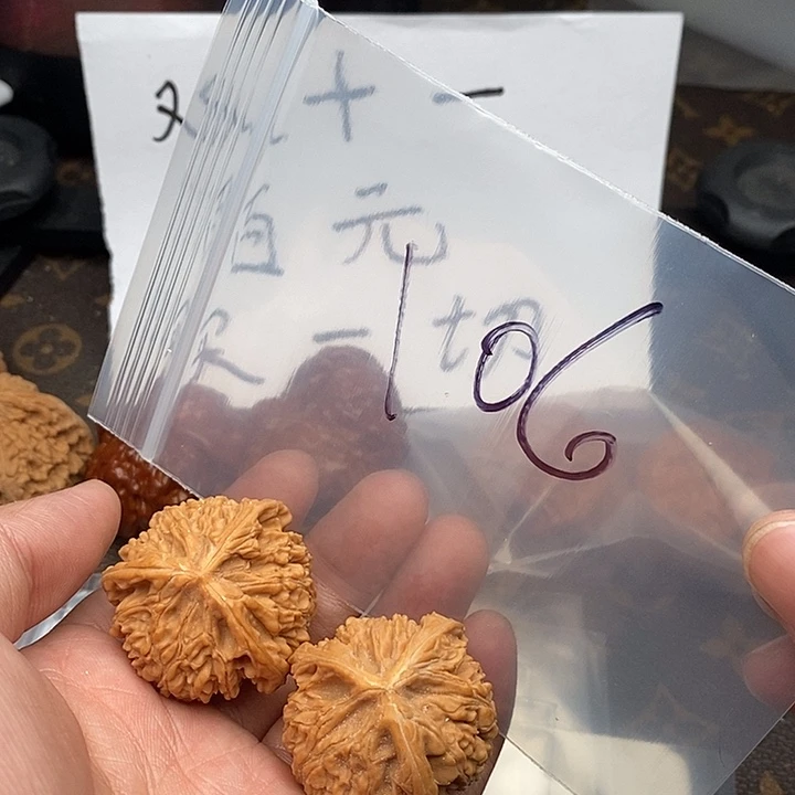 吊坠文玩核桃W6464997479694