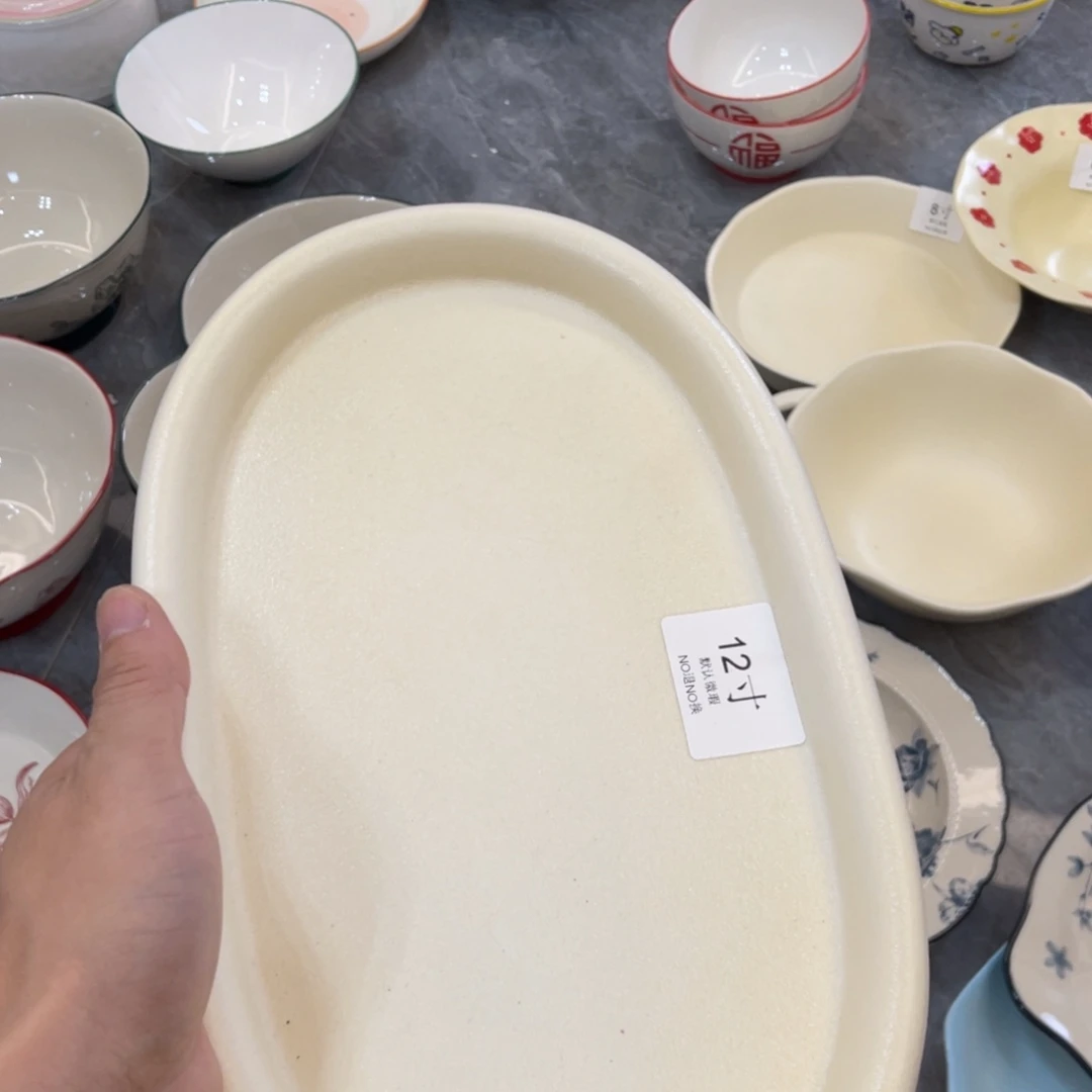 陶瓷微瑕餐具介意勿拍，满18飞！